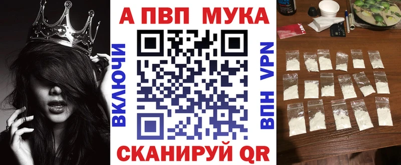 Купить наркотики цена Нестеров Кетамин Alpha-PVP Мефедрон Амфетамин Бошки Шишки ГАШ КОКАИН