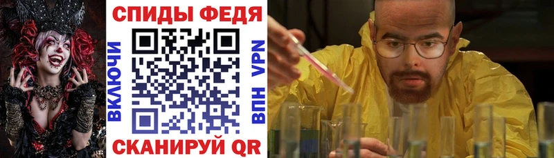 hydra зеркало  купить закладку  Нестеров  АМФЕТАМИН VHQ 