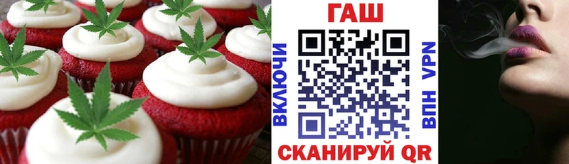 закладка  Нестеров  Печенье с ТГК марихуана 