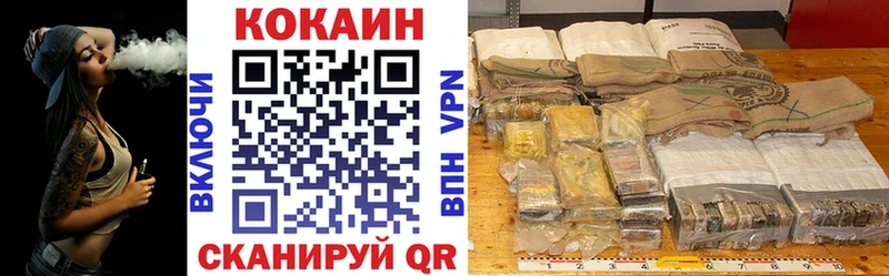 Кокаин VHQ Нестеров