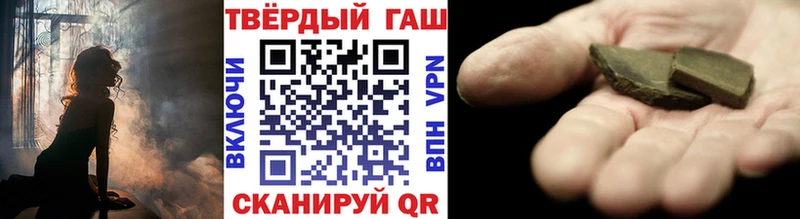 Гашиш Изолятор  мега сайт  Нестеров 