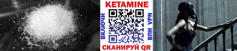 hydra ONION  Нестеров  Кетамин ketamine 