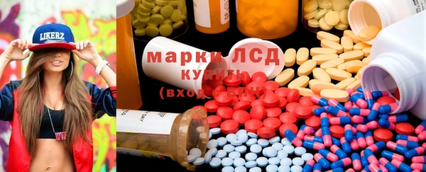 дистиллят марихуана Алексин