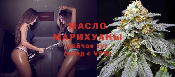 дистиллят марихуана Алексин