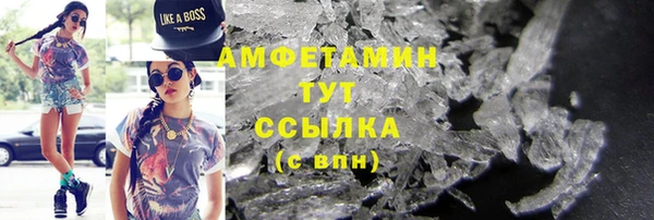 бошки Новозыбков