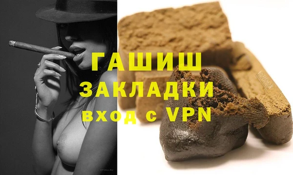 альфа пвп VHQ Алзамай