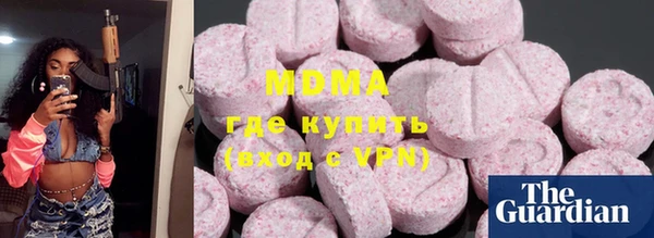 дистиллят марихуана Алексин
