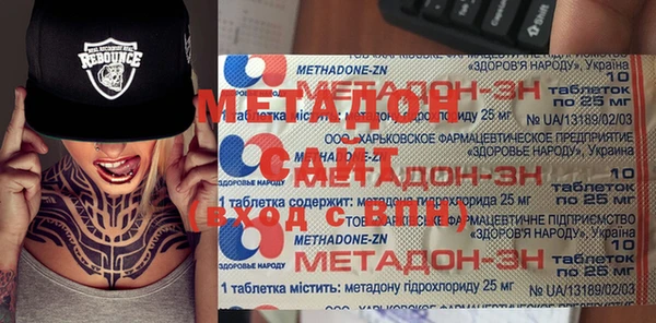 альфа пвп VHQ Алзамай