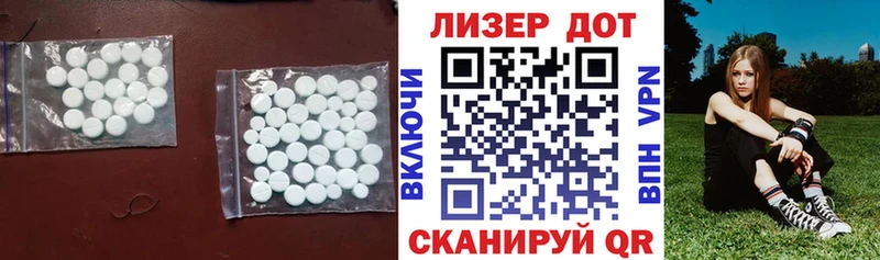 KRAKEN ONION магазин Нестеров LSD-25 экстази ecstasy