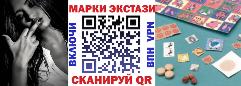 Марки N-bome 1,8мг  дарнет шоп  Нестеров 